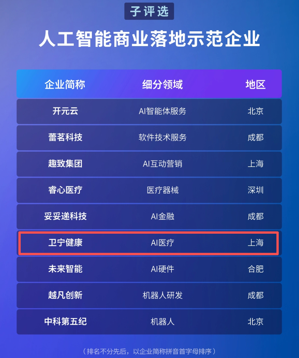 微信图片_2026-05-18_214322_309.png