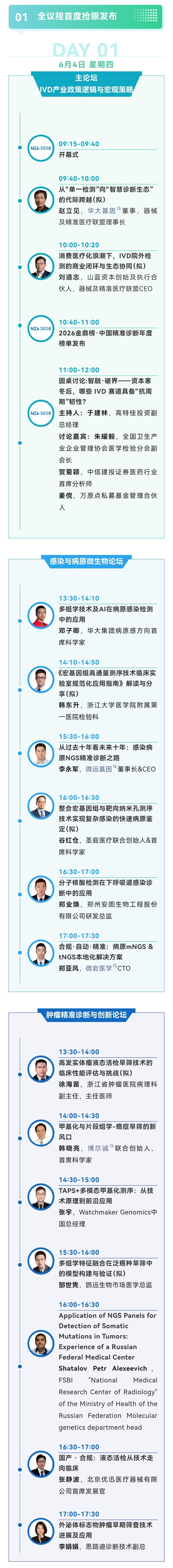 微信图片_20260522211531_5_29_副本.jpg 微信图片_20260522211531_5_29_副本.jpg