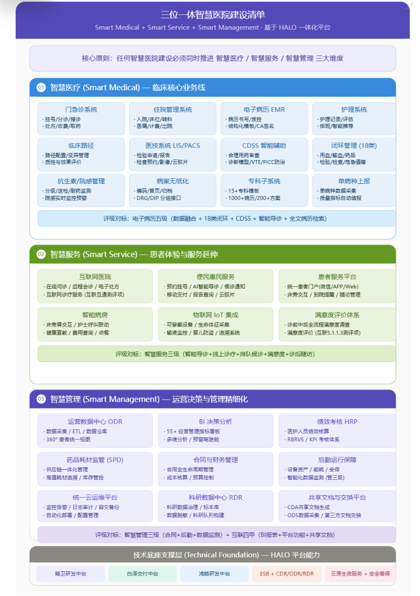微信图片_2026-05-21_221429_195.png 微信图片_2026-05-21_221429_195.png