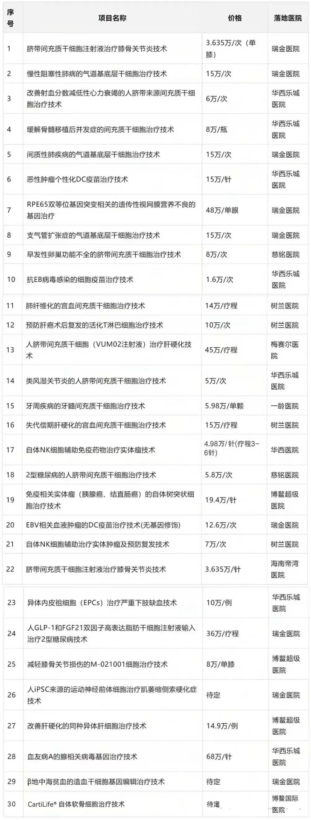 微信图片_2026-05-18_221841_242.png
